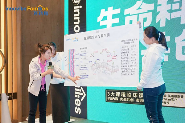 2023英珞維醫(yī)學營養(yǎng)研討會曲阜站8.jpg 2023英珞維醫(yī)學營養(yǎng)研討會曲阜站8.jpg