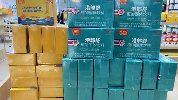 香港媽咪愛營(yíng)養(yǎng)品陳列1.jpg
