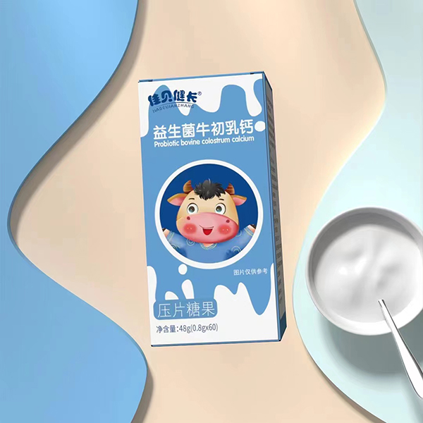 佳貝健長(zhǎng)益生菌牛初乳鈣壓片糖果1.jpg 佳貝健長(zhǎng)益生菌牛初乳鈣壓片糖果1.jpg