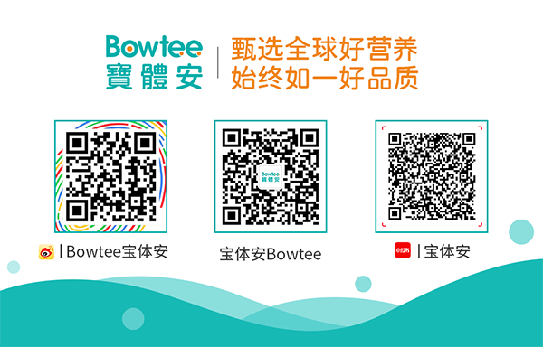 ϲ��(b��o)Bowtee���w������ø�s�@���缉(j��)��(ji��ng)�(xi��ng)3.png