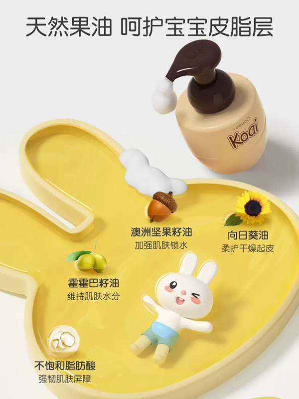 英氏嬰兒倍護洗發(fā)沐浴泡沫 (2).jpg