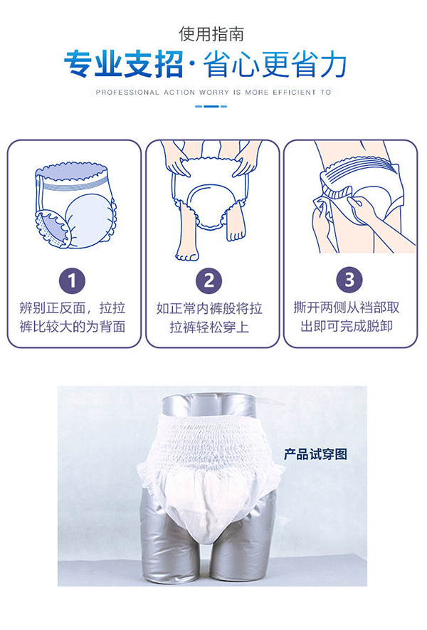 呵夕寶成人拉拉褲M(mǎn)-L (9).jpg