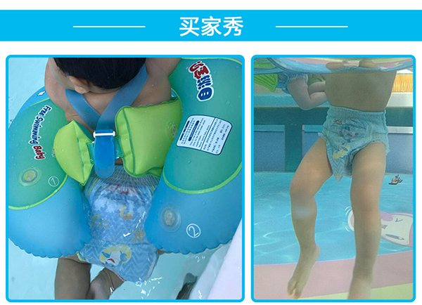 樂透游泳紙尿褲 (12).jpg