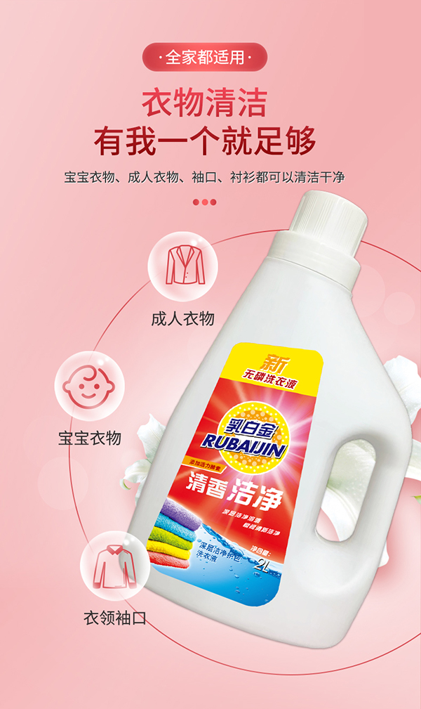 ������Ʒ����ӝ����oɫϴ��Һ��˲��������ϴ��Һȫ������ ȫ�����������