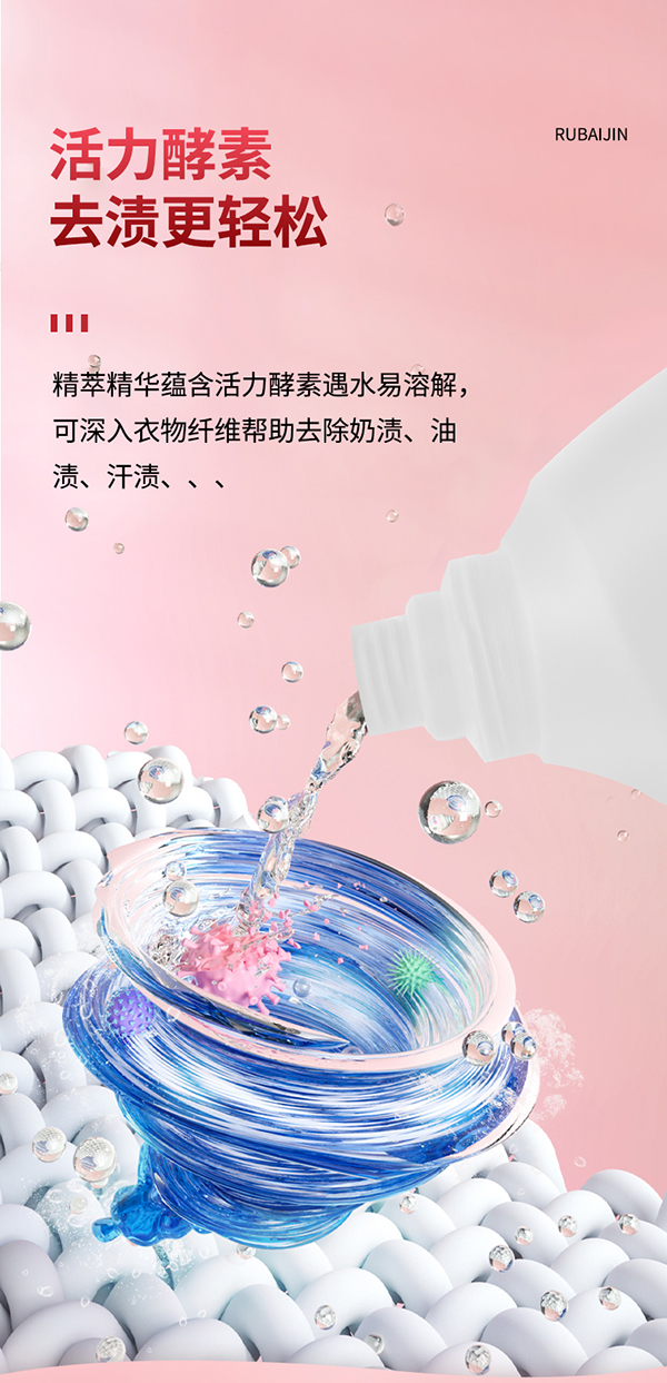 ��׽���ӝ����oɫϴ��ҺԔ�� (2).jpg