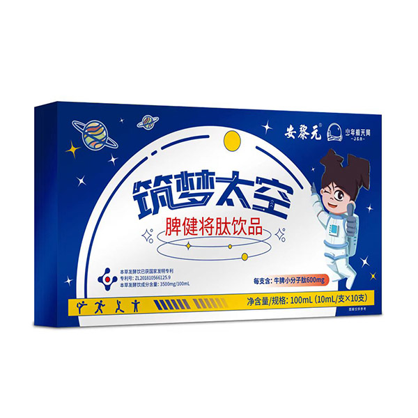 安黎元筑夢(mèng)太空脾健將肽飲品.jpg 安黎元筑夢(mèng)太空脾健將肽飲品.jpg