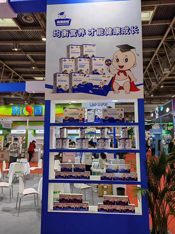 碩博搭檔營養(yǎng)品與您相約2023京正·北京孕嬰童展4.jpg 碩博搭檔營養(yǎng)品與您相約2023京正·北京孕嬰童展4.jpg