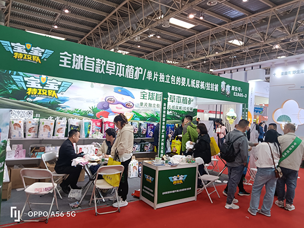 寶寶特攻隊(duì)紙尿褲京正展2.jpg 寶寶特攻隊(duì)紙尿褲京正展2.jpg