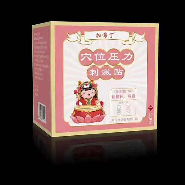 �Ӳ���Ѩλ�����̼��N �����w���ʱ�.jpg