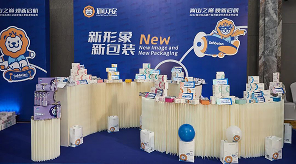 國潮專業(yè)賦能型營養(yǎng)品施貝安作為支持單位亮相行業(yè)盛會(huì)3.jpg 國潮專業(yè)賦能型營養(yǎng)品施貝安作為支持單位亮相行業(yè)盛會(huì)3.jpg