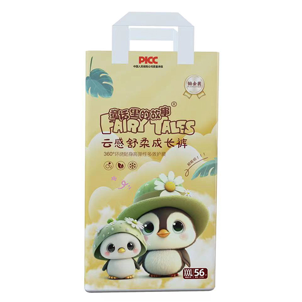 童話(huà)里的故事云感舒柔成長(zhǎng)褲XXXL56.jpg 童話(huà)里的故事云感舒柔成長(zhǎng)褲XXXL56.jpg