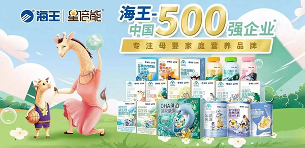 海王星倍能“實(shí)戰(zhàn)營養(yǎng)周”等線下活動(dòng)火熱開展1.jpg 海王星倍能“實(shí)戰(zhàn)營養(yǎng)周”等線下活動(dòng)火熱開展1.jpg