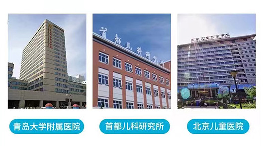 實(shí)力入駐醫(yī)院.jpg 實(shí)力入駐醫(yī)院.jpg