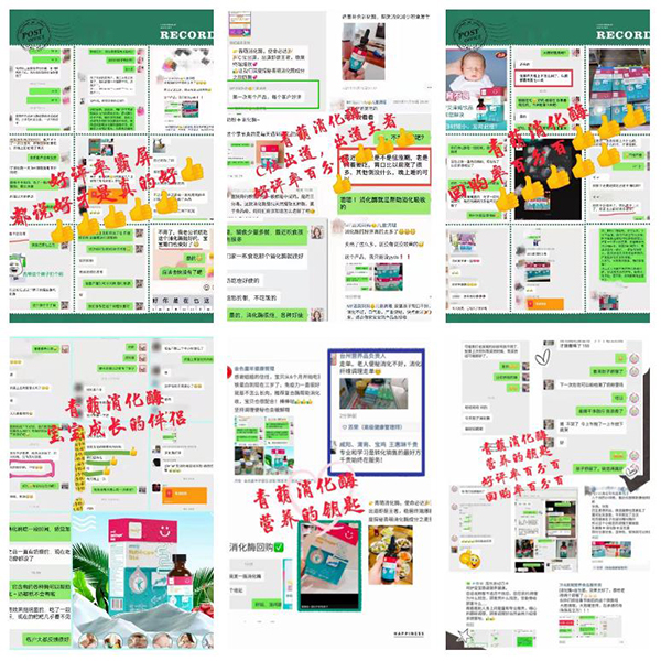 好評(píng)率霸屏1.jpg 好評(píng)率霸屏1.jpg