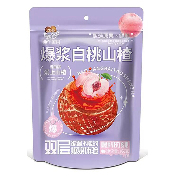 兩個(gè)寶貝爆漿白桃山楂