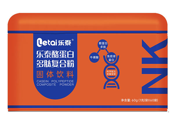 樂泰酪蛋白多肽復(fù)合粉.jpg 樂泰酪蛋白多肽復(fù)合粉.jpg