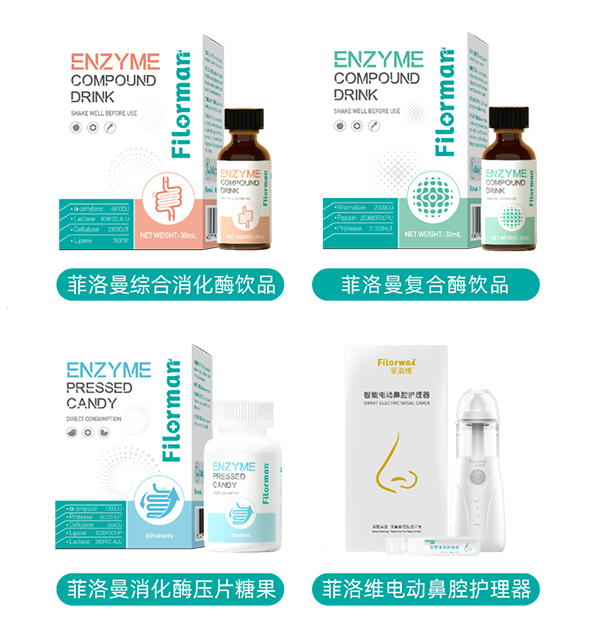 菲洛維HES菁英伙伴專業(yè)學術(shù)峰會南京站5.jpg 菲洛維HES菁英伙伴專業(yè)學術(shù)峰會南京站5.jpg