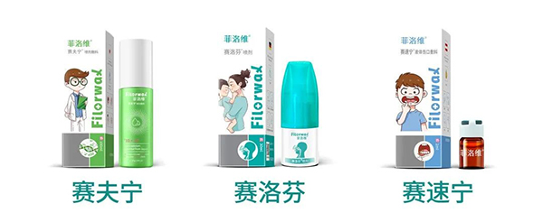 菲洛維HES菁英伙伴專業(yè)學術(shù)峰會南京站8.jpg 菲洛維HES菁英伙伴專業(yè)學術(shù)峰會南京站8.jpg