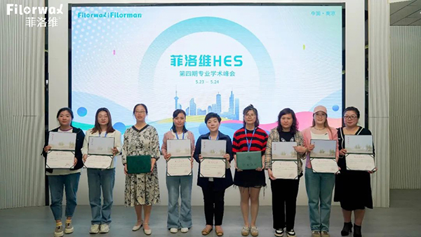 菲洛維HES菁英伙伴專業(yè)學術(shù)峰會南京站23.jpg 菲洛維HES菁英伙伴專業(yè)學術(shù)峰會南京站23.jpg