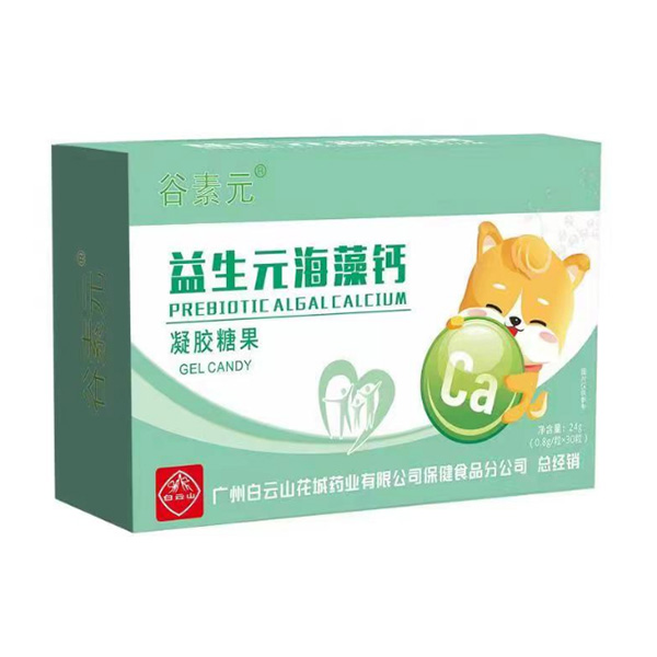 谷素元益生元海藻鈣凝膠糖果.jpg 谷素元益生元海藻鈣凝膠糖果.jpg