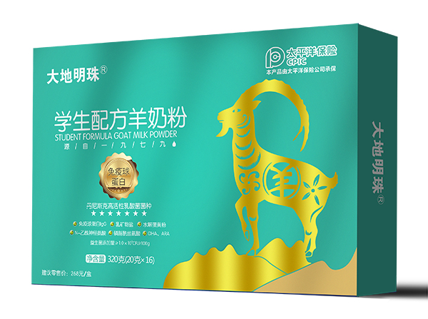 大地明珠學(xué)生配方羊奶粉.jpg 大地明珠學(xué)生配方羊奶粉.jpg