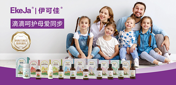 伊可佳.jpg 伊可佳.jpg