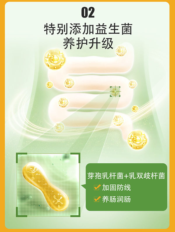 圣諾熊順暢菠蘿酵素固體飲料詳情圖 (6).jpg