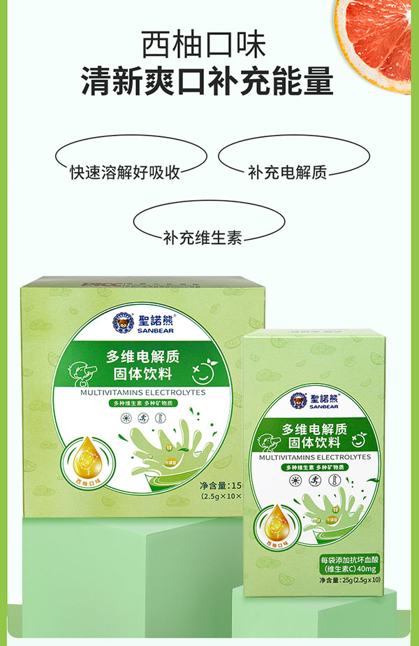 圣諾熊多維電解質(zhì)固體飲料詳情圖 (12).jpg