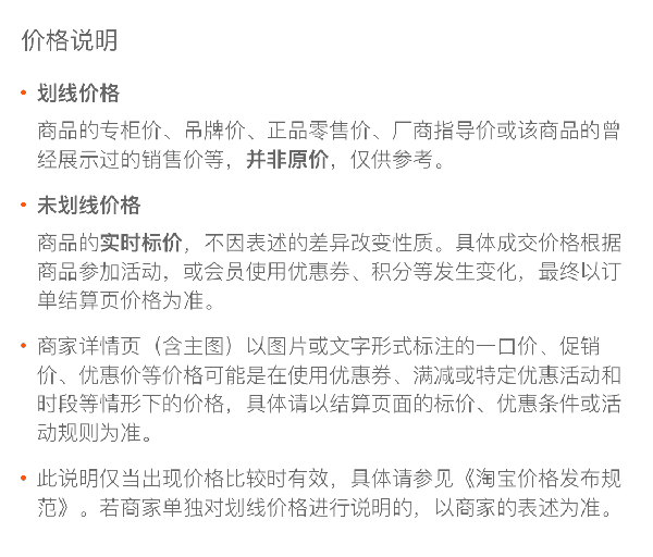 圣諾熊DHA ARA凝膠糖果詳情圖18.png