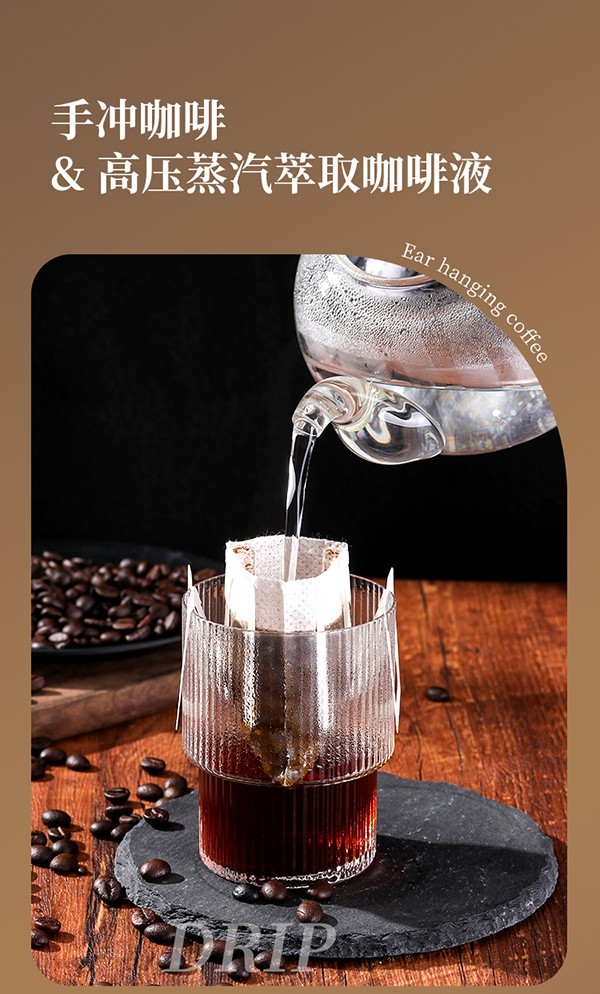 媽媽必慧龍益生菌掛耳咖啡詳情 (7).jpg