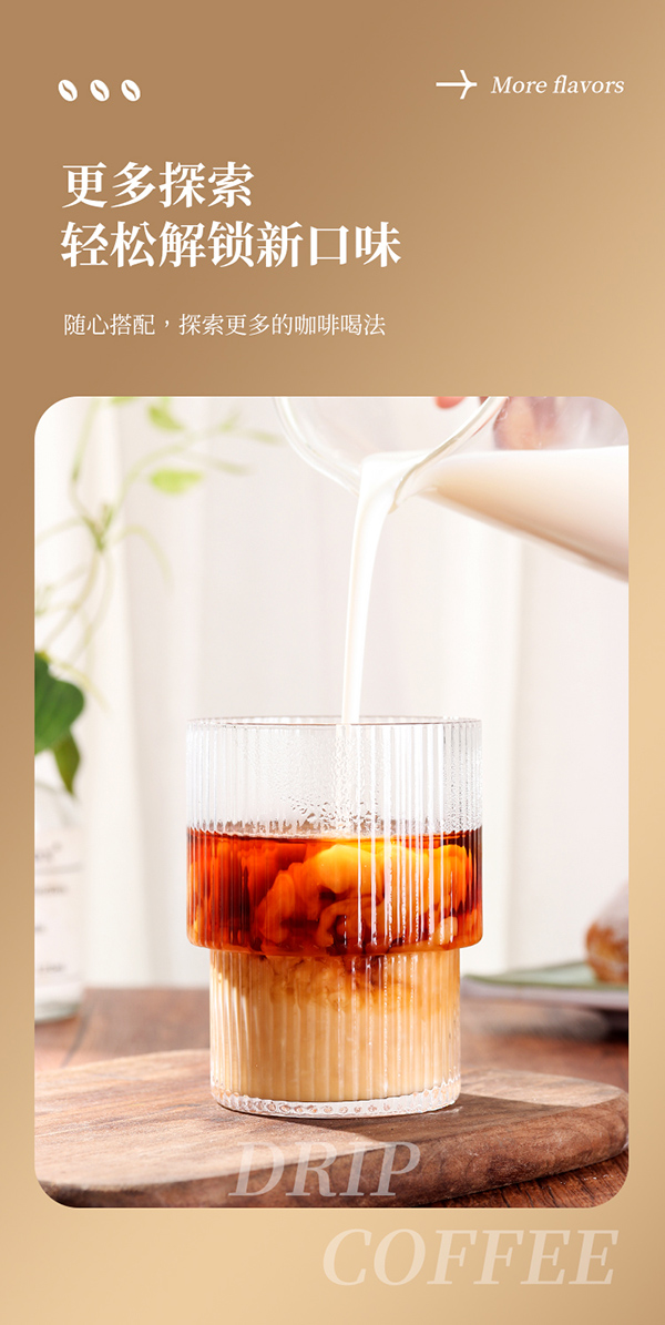 媽媽必慧龍益生菌掛耳咖啡詳情 (17).jpg