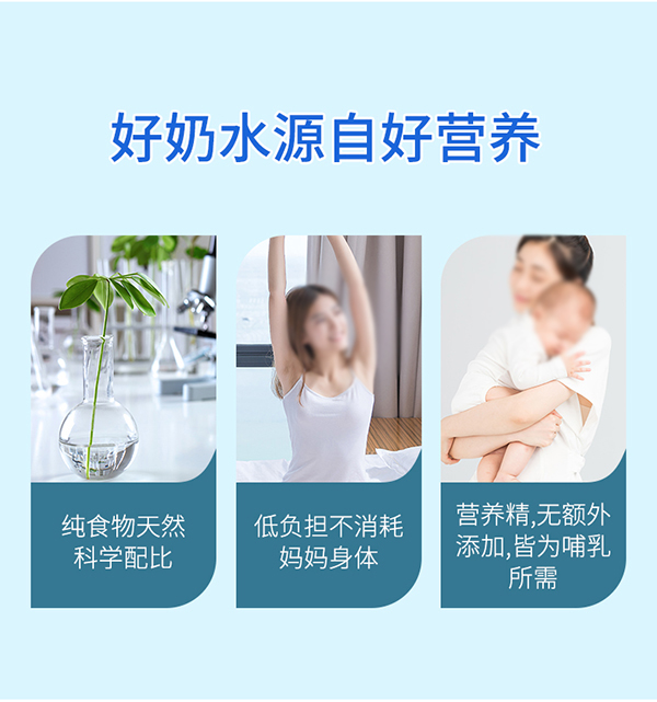 媽媽必慧龍乳清蛋白鱸魚(yú)肽固體飲料詳情圖 (11).jpg