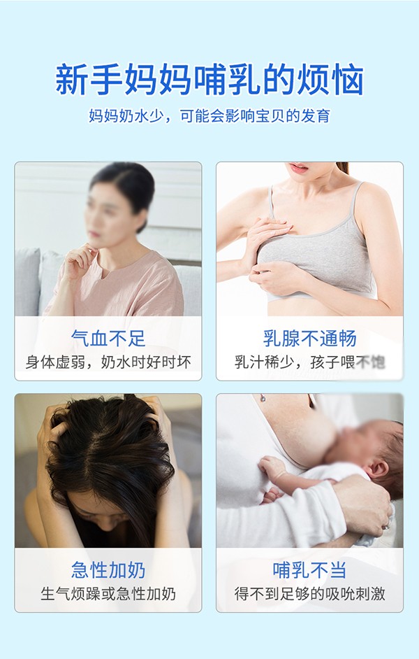 媽媽必慧龍乳清蛋白鱸魚(yú)肽固體飲料詳情圖 (2).jpg