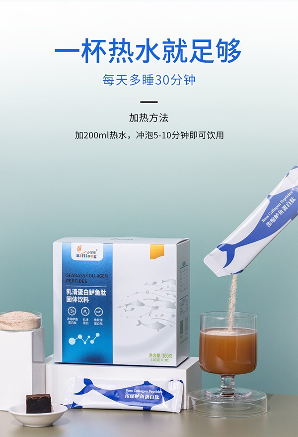 媽媽必慧龍乳清蛋白鱸魚(yú)肽固體飲料詳情圖 (22).jpg