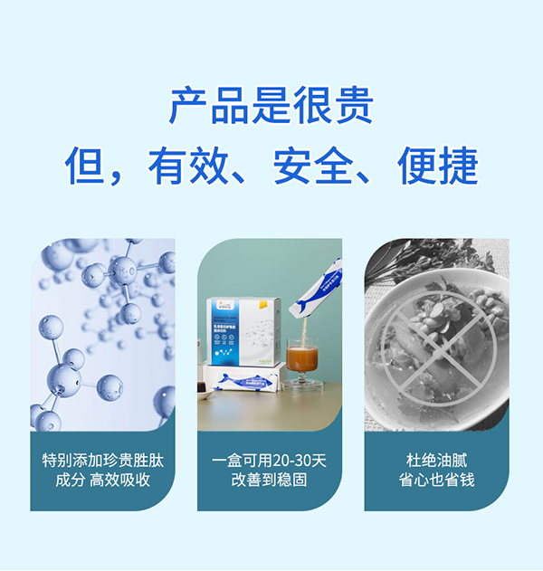 媽媽必慧龍乳清蛋白鱸魚(yú)肽固體飲料詳情圖 (25).jpg