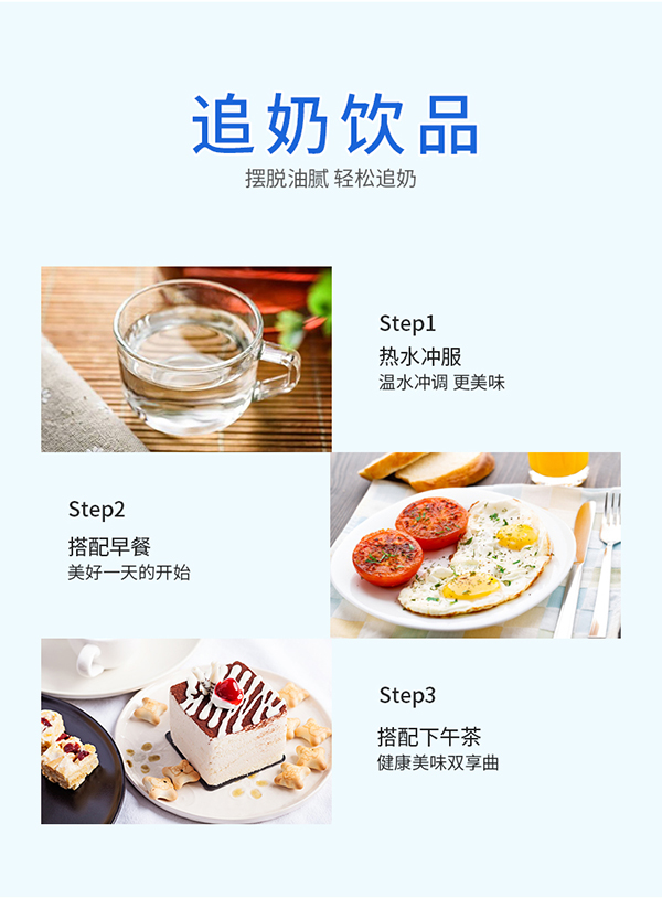 媽媽必慧龍乳清蛋白鱸魚(yú)肽固體飲料詳情圖 (24).jpg