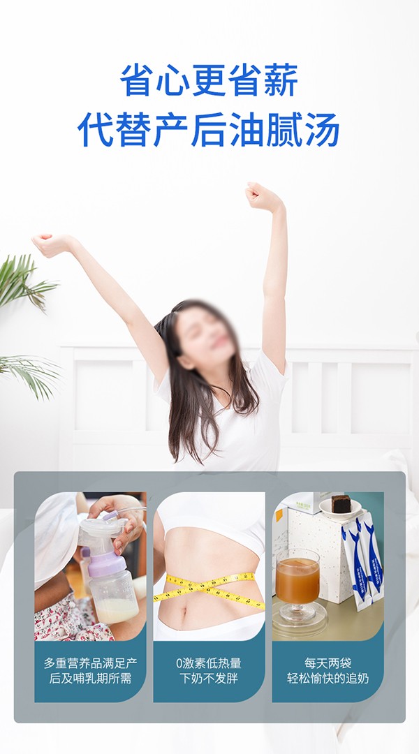 媽媽必慧龍乳清蛋白鱸魚(yú)肽固體飲料詳情圖 (23).jpg