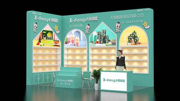 ��ͯ������ʳƷ�����㇎���c����s��22���Ϻ�CBME�Ћ�ͯչ