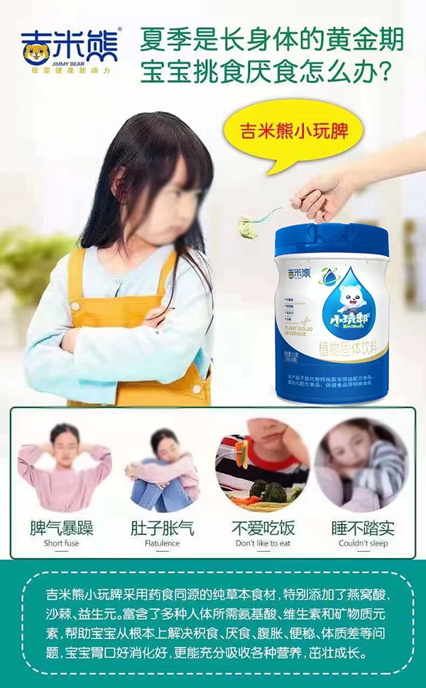  ������С��ۯֲ����w���3