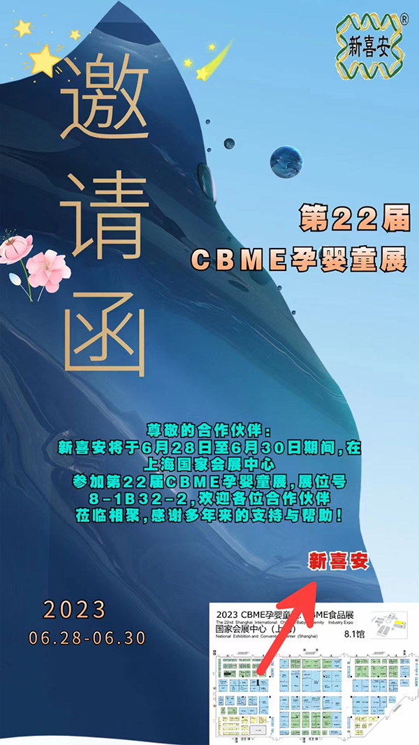 ����Ո������22��CBME�Ћ�ͯչ����ϲ���\����ǰ�텢չ