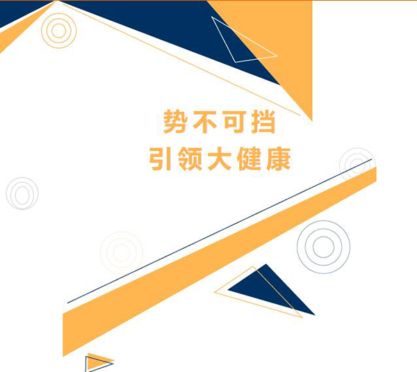 ���I(l��ng)�󽡿�������(chu��ng)��δ������������2023�Ϻ�CBME�Ћ�ͯչ�A�M�չ���