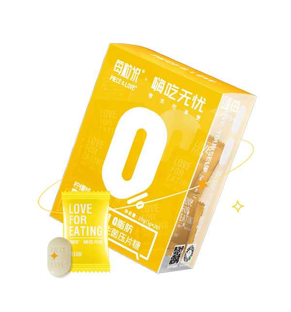 每粒說(shuō)檸檬味白蕓豆益生菌壓片糖.jpg 每粒說(shuō)檸檬味白蕓豆益生菌壓片糖.jpg