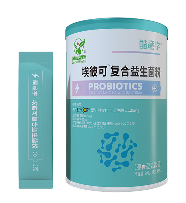 酷童學(xué)埃彼可復(fù)合益生菌.jpg 酷童學(xué)埃彼可復(fù)合益生菌.jpg