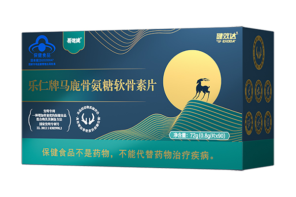 健效達(dá)易速健馬鹿骨氨糖軟骨素片.jpg 健效達(dá)易速健馬鹿骨氨糖軟骨素片.jpg