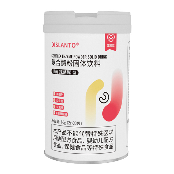 迪適蘭托復(fù)合酶粉固體飲料(寵愛(ài)款).jpg 迪適蘭托復(fù)合酶粉固體飲料(寵愛(ài)款).jpg
