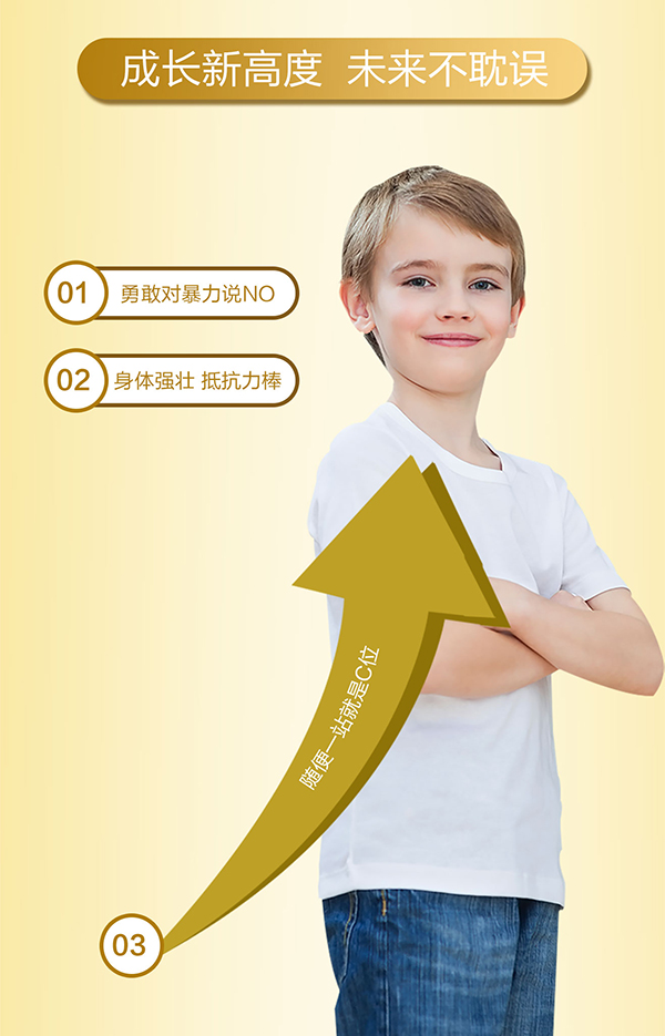 比瑞恩唯高兒童營(yíng)養(yǎng)配方奶粉 (4).jpg