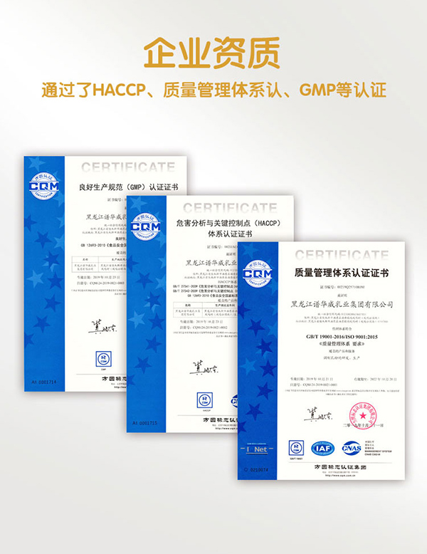 意美健全家營(yíng)養(yǎng)羊奶粉400g (2).jpg