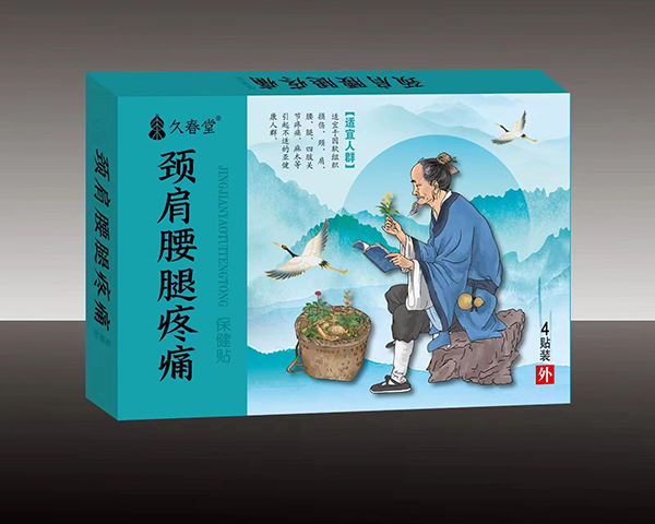 �ô����i��������ʹ�����N�ò�����