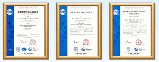 證書.jpg 證書.jpg