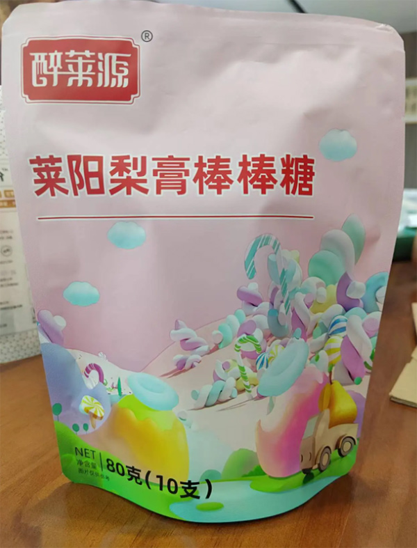 醉萊源萊陽梨膏棒棒糖.jpg 醉萊源萊陽梨膏棒棒糖.jpg